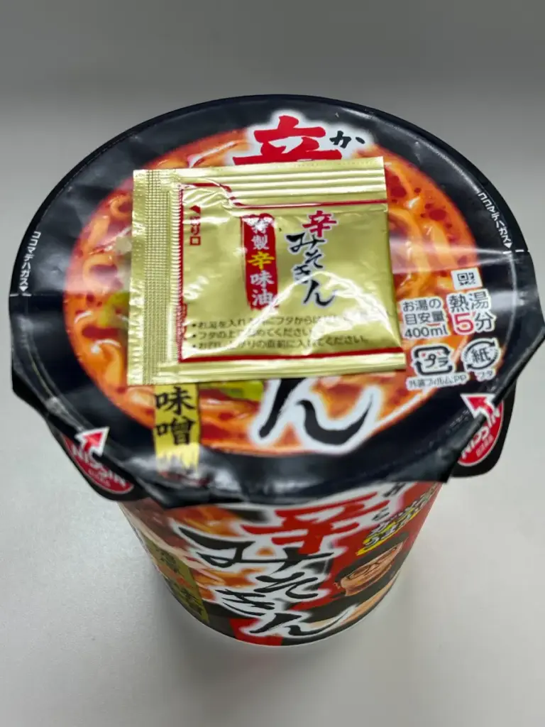 フタの上で温めた特製辛味油をセットした状態