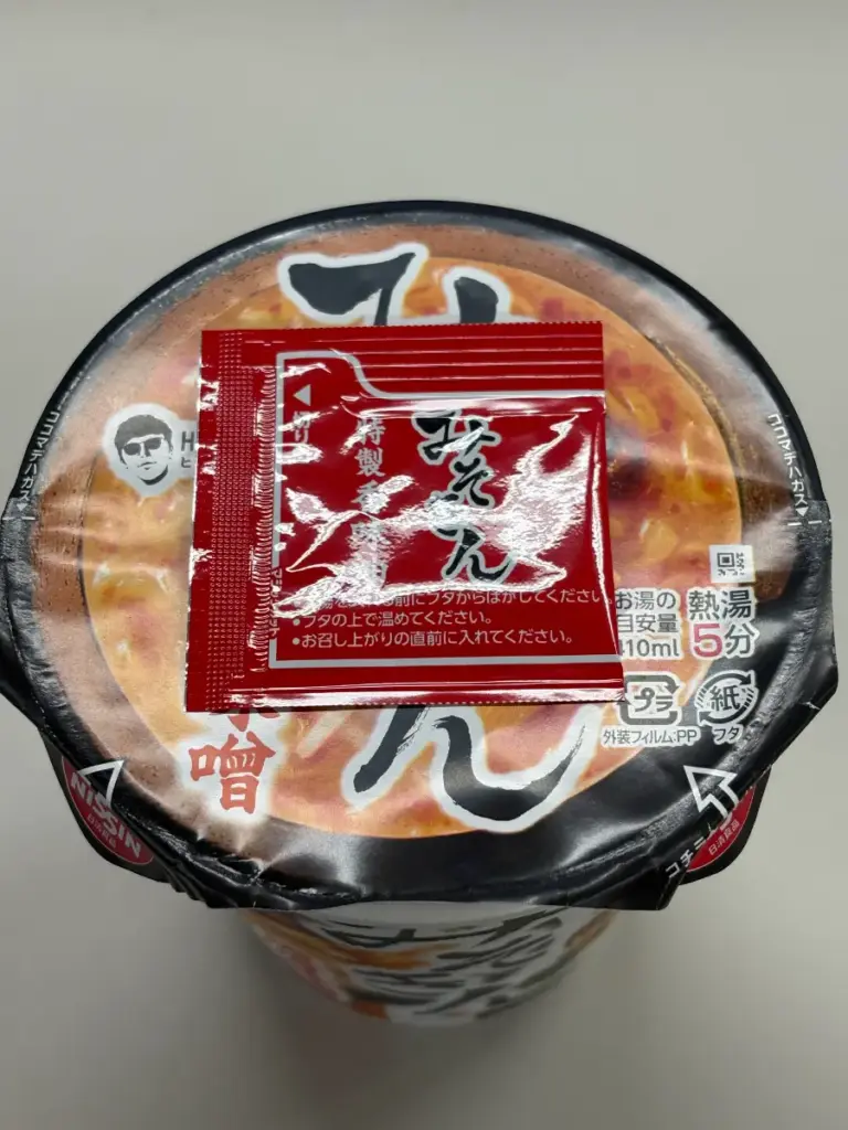 お湯を注いで特性香味油をフタの上で温め中